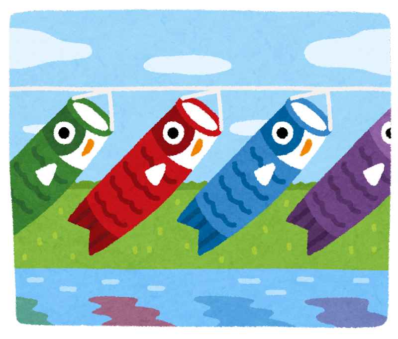 ゴールデンウィーク休業日のお知らせ