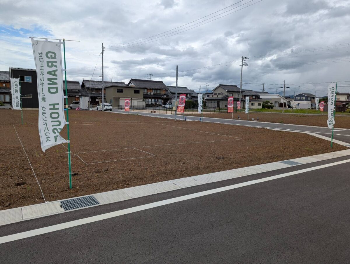 ついてます!!