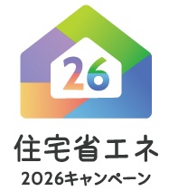 新築＆リフォーム相談会 予約受付中！